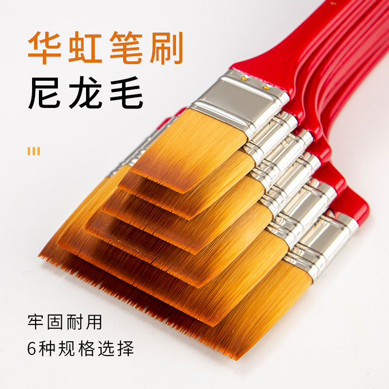 Korea hwahong Huahong nylon hair long rod row brush Oil painting brush Acrylic brush shading brush 156