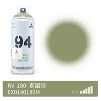 180-Таиланд Зеленый