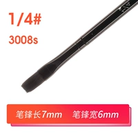 Pingtou 1/4# (3008 с)