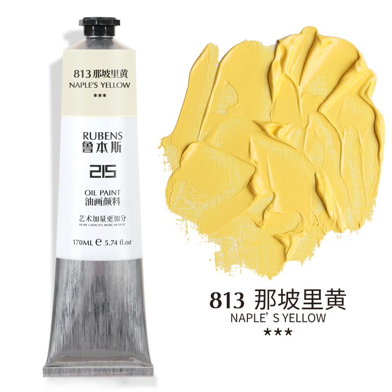 813 NapolihuangRubens Oil Painting Pigment beginner beginner  24 colors Oil Painting Pigment suit 215 series Oil Painting colour 170ml36 colour Oil Painting Pigment tool suit 48 colors full set