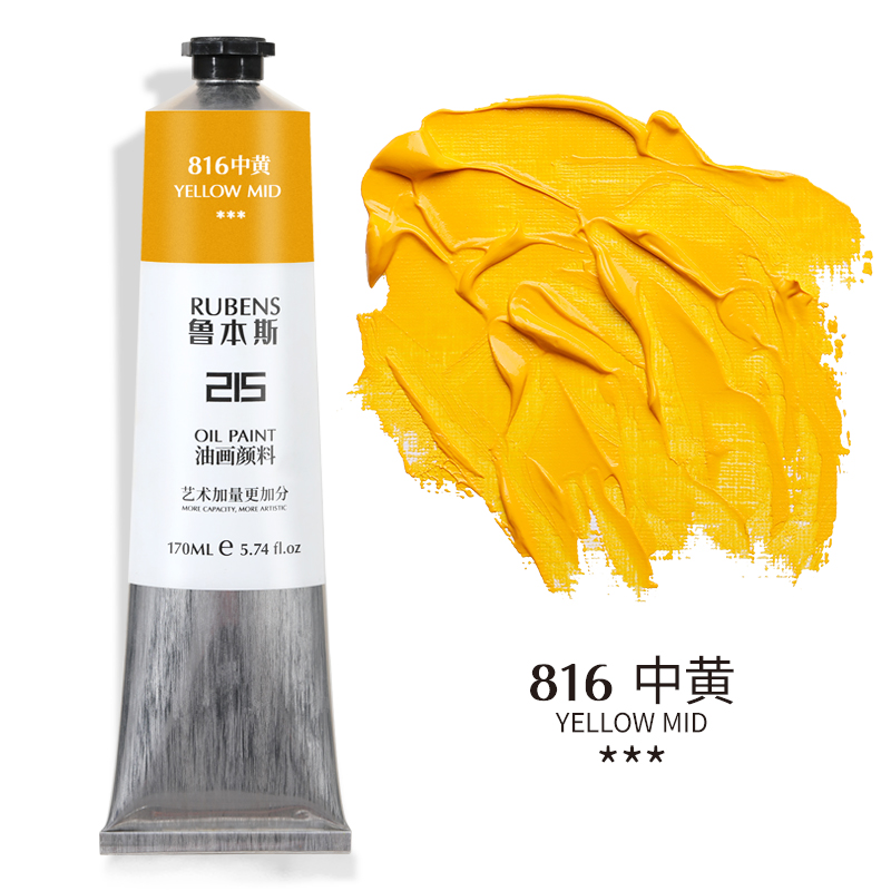 816 Medium YellowRubens Oil Painting Pigment beginner beginner  24 colors Oil Painting Pigment suit 215 series Oil Painting colour 170ml36 colour Oil Painting Pigment tool suit 48 colors full set