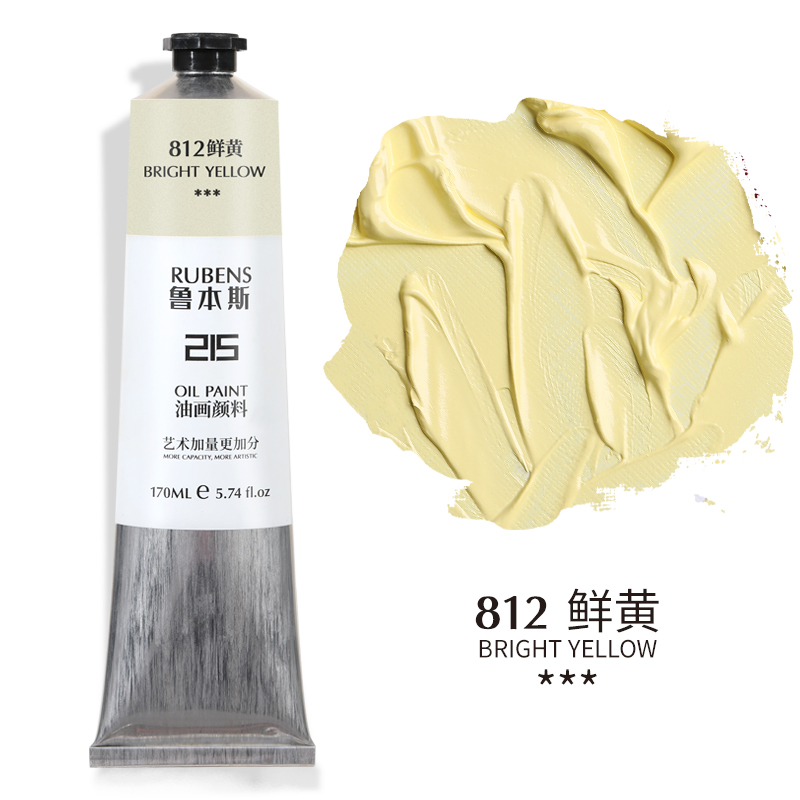 812 Fresh YellowRubens Oil Painting Pigment beginner beginner  24 colors Oil Painting Pigment suit 215 series Oil Painting colour 170ml36 colour Oil Painting Pigment tool suit 48 colors full set