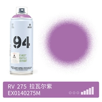 275-лавальный фиолетовый