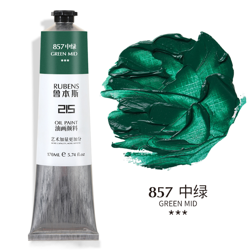 857 Medium GreenRubens Oil Painting Pigment beginner beginner  24 colors Oil Painting Pigment suit 215 series Oil Painting colour 170ml36 colour Oil Painting Pigment tool suit 48 colors full set