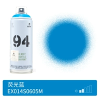 0605-флюоресцентный синий