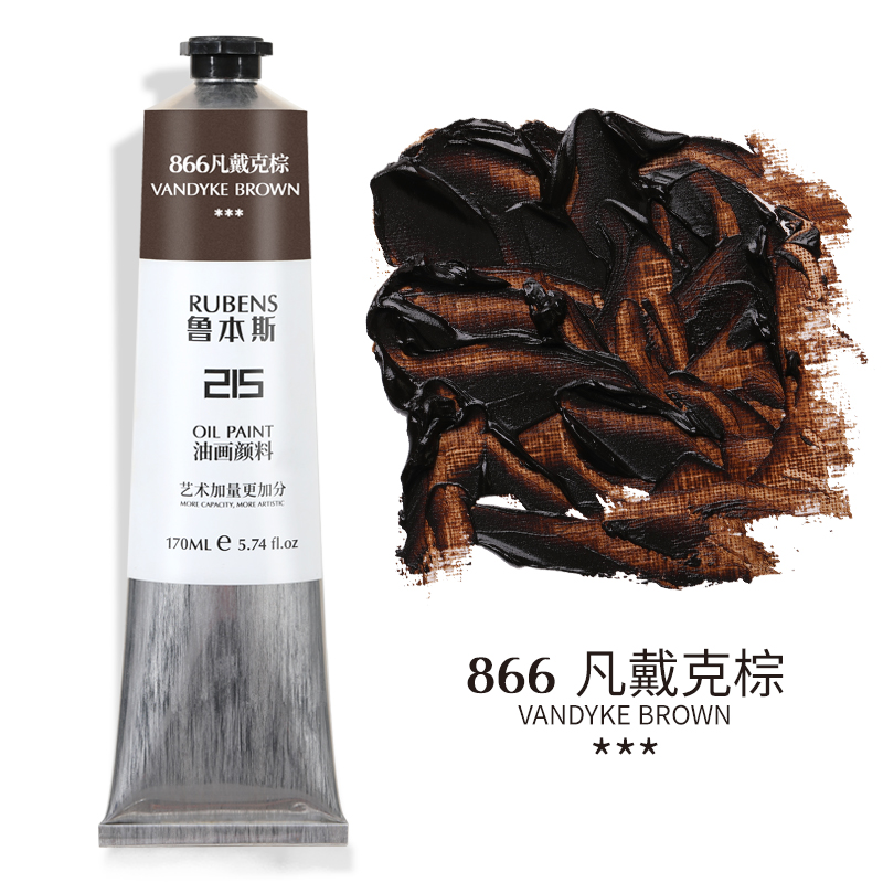 866 Van Dyck BrownRubens Oil Painting Pigment beginner beginner  24 colors Oil Painting Pigment suit 215 series Oil Painting colour 170ml36 colour Oil Painting Pigment tool suit 48 colors full set