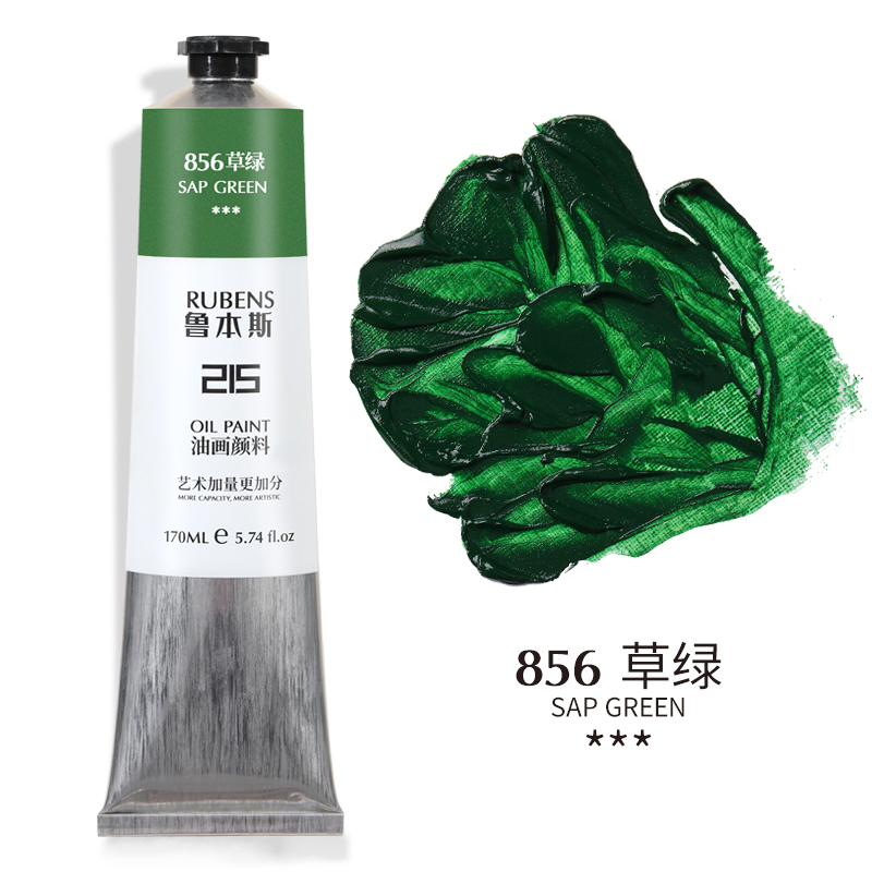856 Grass GreenRubens Oil Painting Pigment beginner beginner  24 colors Oil Painting Pigment suit 215 series Oil Painting colour 170ml36 colour Oil Painting Pigment tool suit 48 colors full set