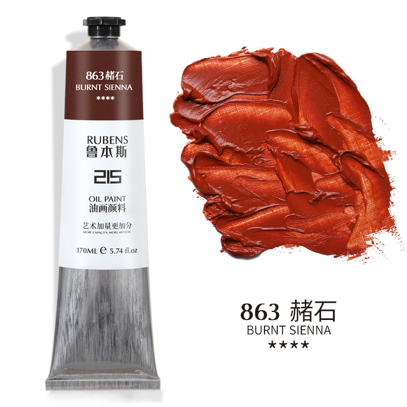 863 OchreRubens Oil Painting Pigment beginner beginner  24 colors Oil Painting Pigment suit 215 series Oil Painting colour 170ml36 colour Oil Painting Pigment tool suit 48 colors full set