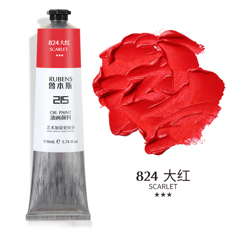 824 DahongRubens Oil Painting Pigment beginner beginner  24 colors Oil Painting Pigment suit 215 series Oil Painting colour 170ml36 colour Oil Painting Pigment tool suit 48 colors full set