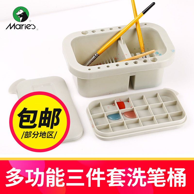 Mali multifunction three sets washing pen holder 51013 with tuning disc fine art brush pen holder pigment water powder watercolor propylene oil painting washing pen barrel