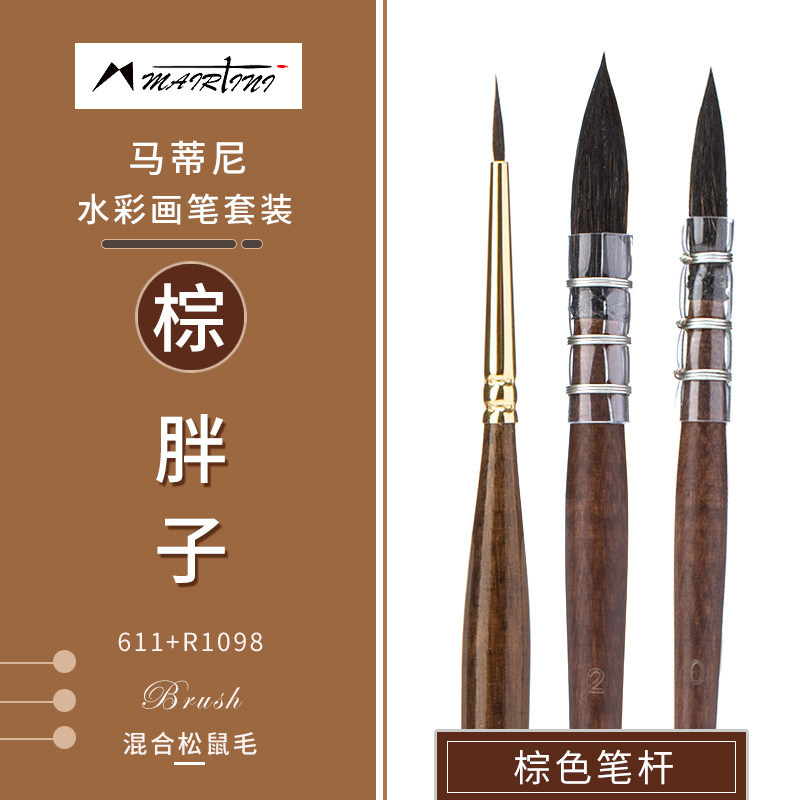 Martini Red Fat Subreddits Brown Fatson Watercolor Pen 611 1098 ss93 Watercolor Hooking Pen Watercolor Painting Pen Mixed Squirrel Wool Mop Pen Paint Professional Drawing Watercolor Pen