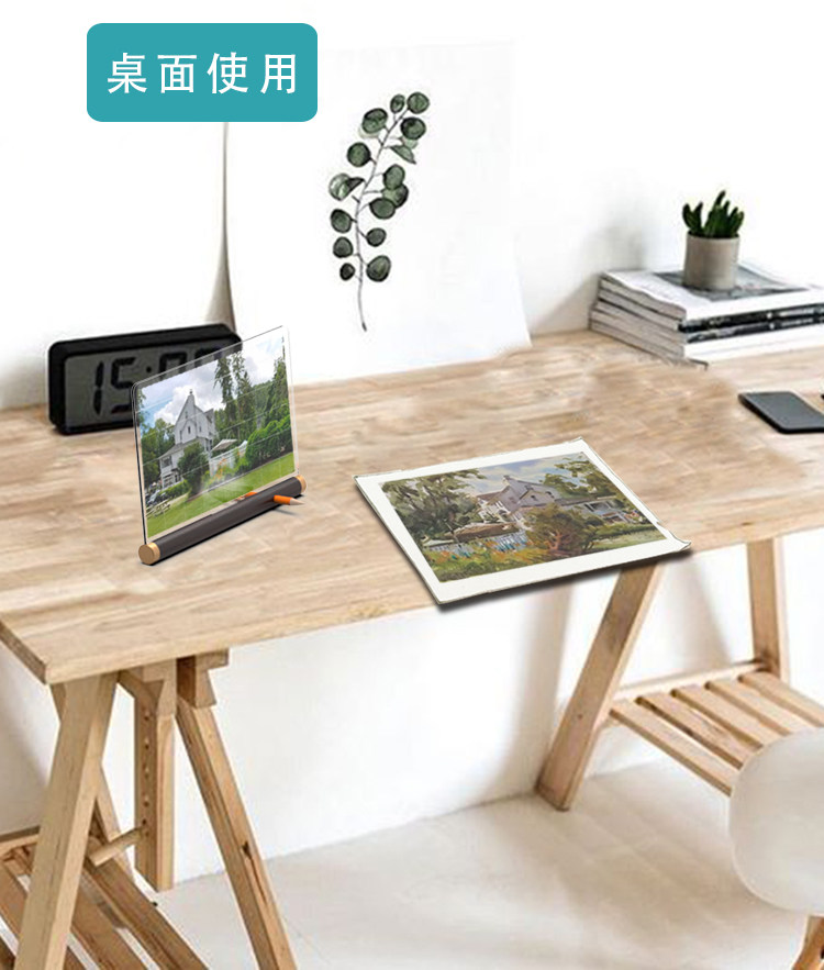 Мольберт 与物共生绘画抓形辅助器临摹写生神器绘画辅助器起形辅助器