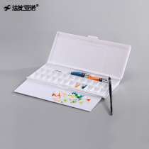 Color palette 24-color folding three-tone pigment method palette flip-top box hand Beano plastic watercolor folding grid grip