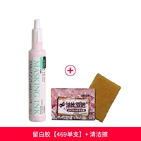 Оставьте белую жвачку [469 пленок]+чистое потивление