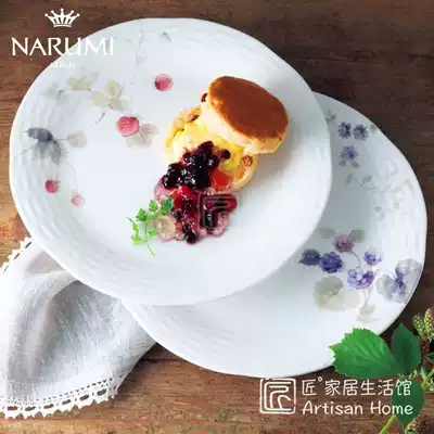  Japan NARUMI Narumi Lucy Lucy Garden 24cm bone China dinner plate 2 imported Japanese tableware