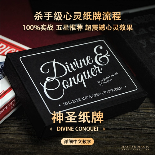 Почти волшебные реквизиты Священная карта для взрослых новичков просто шокируют сестринские покерные карты сестринского артефакта