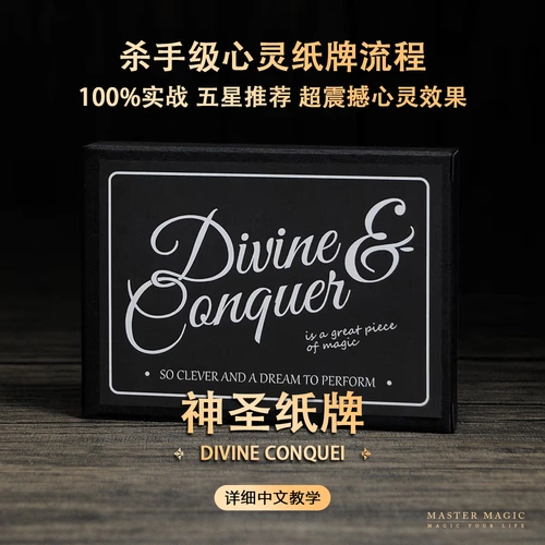 Почти волшебные реквизиты Священная карта для взрослых новичков просто шокируют сестринские покерные карты сестринского артефакта