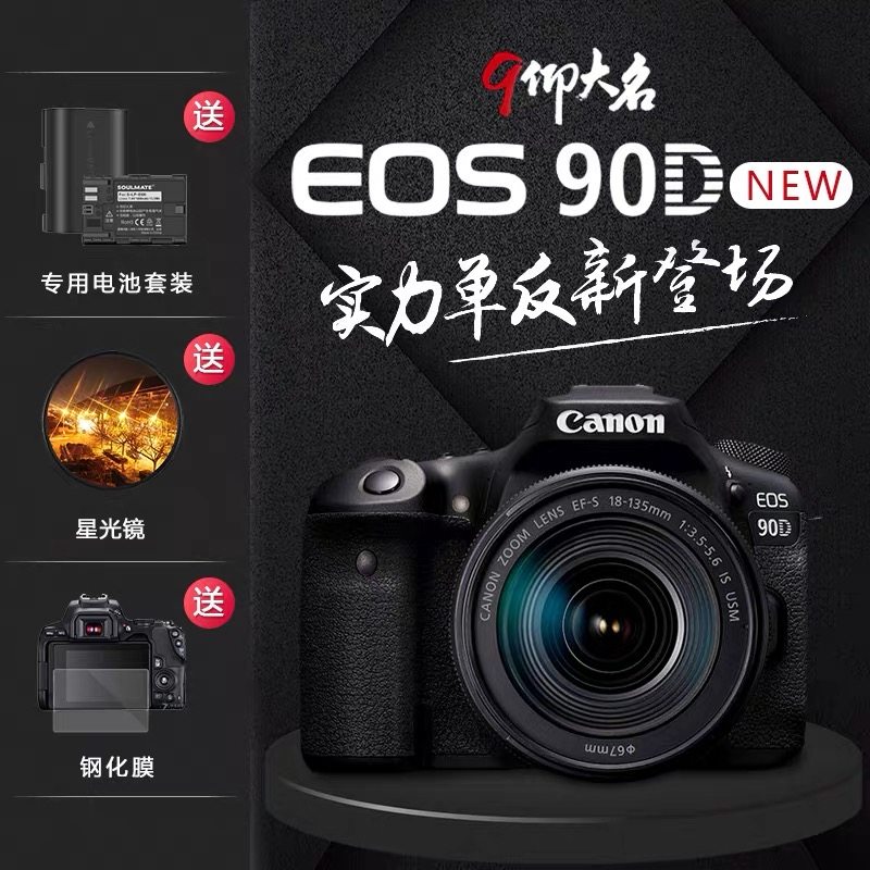 Canon 90d SLR Camera Case 80d Upgraded EOS90d Professional Digital HD Travel Camera