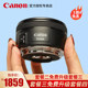 Canon EF50mm1.8STM fixed-focus small spittoon third-generation SLR lens portrait large aperture blur