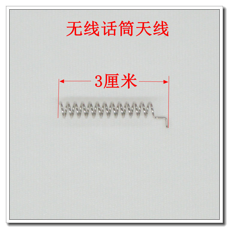 Wireless microphone VHFUHF microphone waist hanging transmitter antenna collar clip power generation road plate accessories built-in antenna