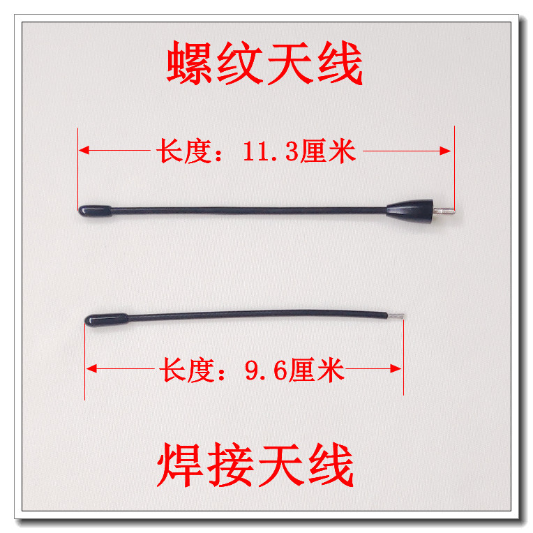 Wireless microphone microphone waist hanging transmitter VHF wearing ear and wheat collar clip transmitter UHF threaded welding antenna