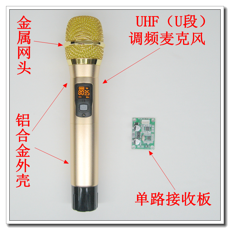 UHF FM U-segment frequency conversion aluminum alloy is a wireless wheat one-to-one automatic receiving board 18650 lithium battery microphone