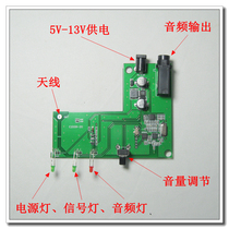 Custom-made custom-made V-segment VHF wireless microphone microphone 200 receiver circuit board single module one for one