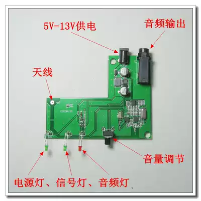 Customized custom customized V segment VHF wireless microphone 200 receiver circuit board single module one drag