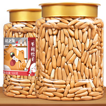 Bestore Brazilian pine nuts 500g hand peeled long grain 2023 new arrival special large grain original Afghan nuts