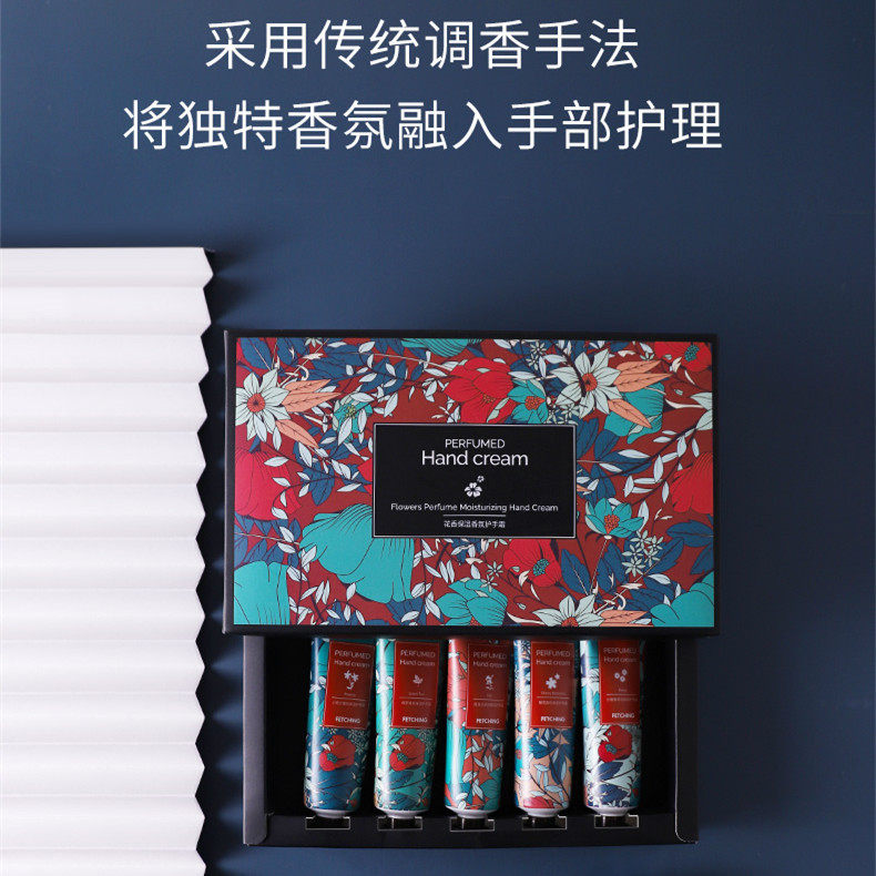 Handmaid Frost Gift Gift High-end Shopping Event GiftsTeacher's Day Hand Cream Set Wedding Back