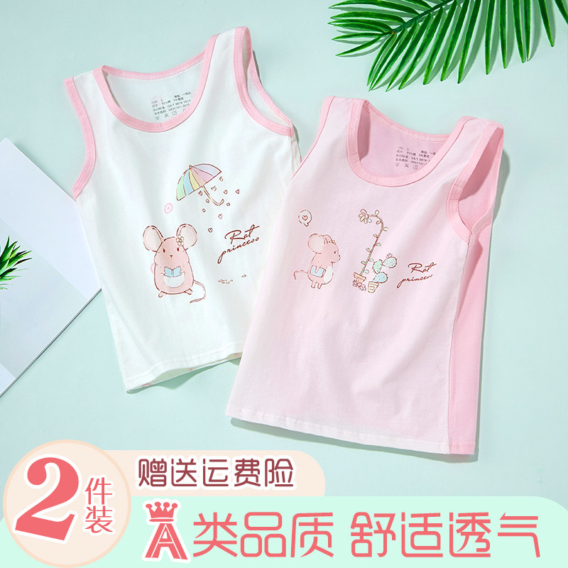 Toddler camisole cotton girl 1 baby girl 2 middle boy 3 outside wearing girl 5 inside wearing student thin 13 years old