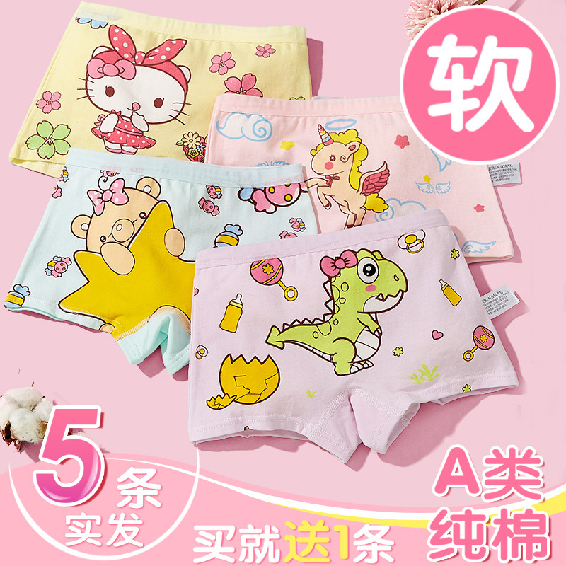 Small girl shorts inside pure cotton 3 square 6 quare 10 students 11 girls 12 children underwear girl 13 years old