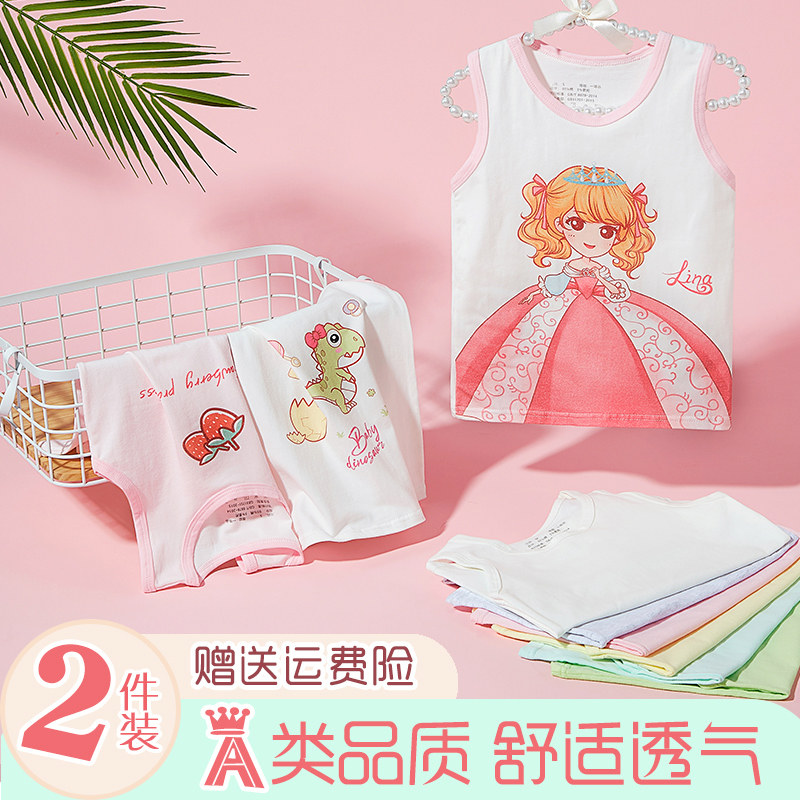 Girls camisoles wear cotton baby girls children's underwear Elementary school girls without sleeves outside wear summer thins