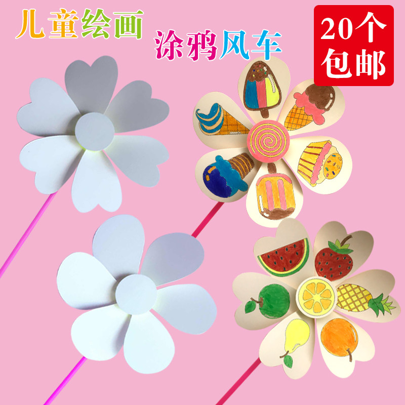Kindergarten activities painting windmill white blank paper children DIY painting blank painting windmill promotion gift