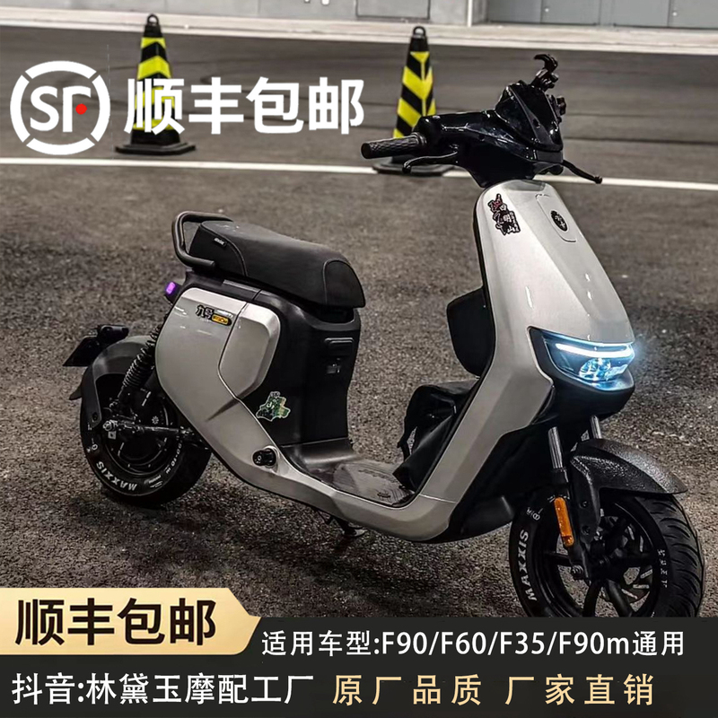 Suitable for the Complete Set of Modified Painted Car Shells of the No. 9 F Series F90/F90M/F35/F60. Aftermarket Parts, Not for Sale as a Complete Vehicle Suitable for the Complete Set of Modified Painted Car Shells of the No. 9 F Series F90/F90M/F35/F60. Aftermarket Parts, Not for Sale as a Complete Vehicle