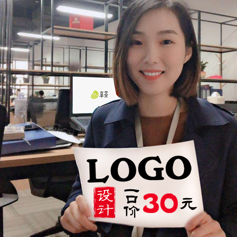 Store Name Logo Design Original Trademark Enterprise Company Brand Logo Shop Logo Font Avatar Icon Lougou Store Name Logo Design Original Trademark Enterprise Company Brand Logo Shop Logo Font Avatar Icon Lougou