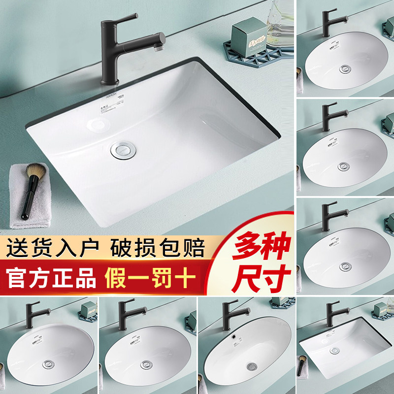 Arrow sign bathroom home floor pelvic oval washbasin ceramic face basin washbasin AE4012 AE4012A