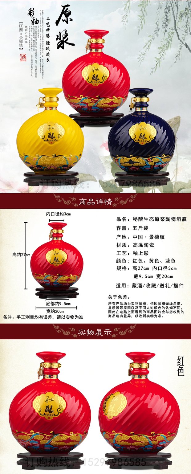 Bình gốm 5 kg 10 kg Jingdezhen chai rượu vang bình đựng rượu vang niêm phong lon chai màu trắng và bộ rượu vang trắng - Rượu vang bộ ly uống rượu