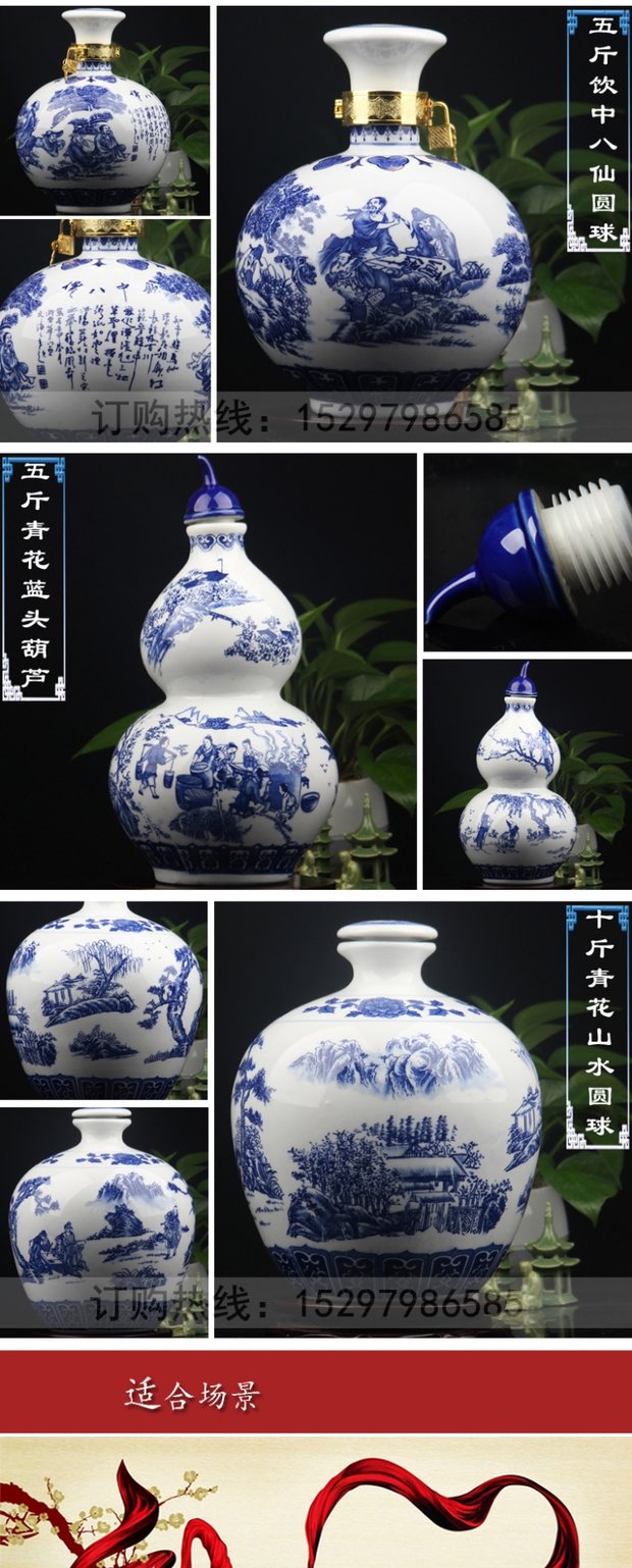 Bình gốm 5 kg 10 kg Jingdezhen chai rượu vang bình đựng rượu vang niêm phong lon chai màu trắng và bộ rượu vang trắng - Rượu vang bộ ly uống rượu