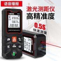 High-precision laser range finder handheld infrared measuring ruler decoration measuring instrument room measuring instrument intelligent electronic ruler