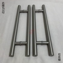 Thickened Glass Door Handle Black No Fingerprint Stainless Steel Big Door Handle Rose Gold Wood Door Handle 304 Spot