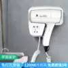 Chuangdian hotel household bathroom wall-mounted hair dryer Hole-free wall-mounted dry skin hair dryer