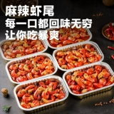 [250G*7 коробок] Тибетские тибетские тибетские тупицы Тянхай