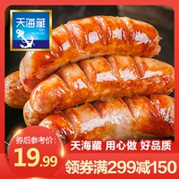 [299-150 Voucher Area] Tianhai Tibetan Authentic King кинг-вулканический камень Тайвань Оригинальный чистый мясо гриль на гриле кишечник 500G 500G
