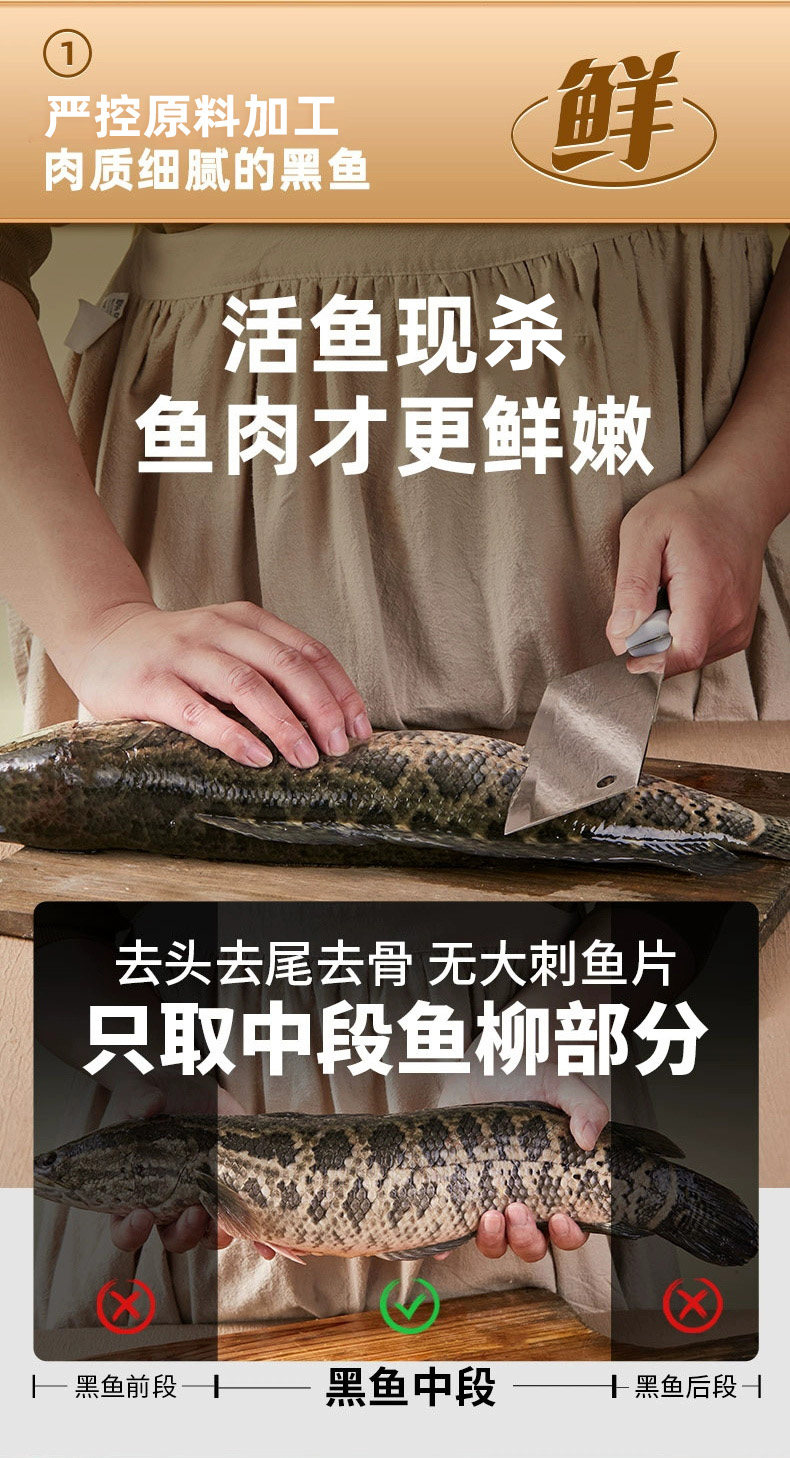 天海藏金湯酸菜魚430g