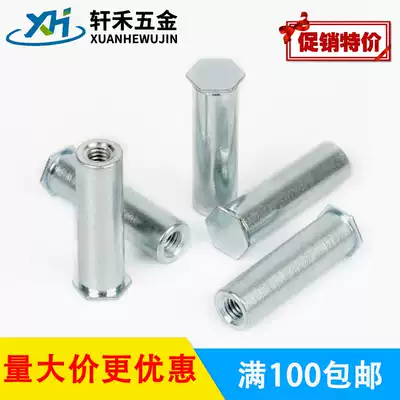 Riveting stud m3 Blind hole riveting nut Column riveting member BSO-3 5M3-8 M3-10 Bottom hole outer diameter 5 4