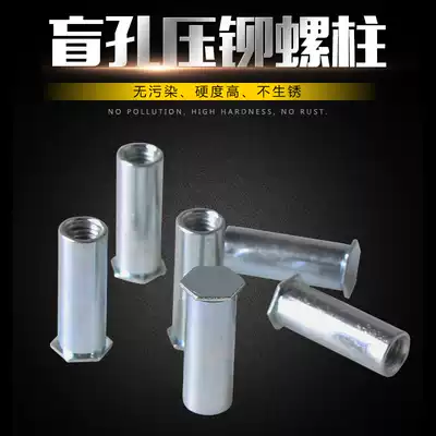 304 stainless steel blind riveting stud BSOS3 5 press riveting stud nut piece M3(23-33)