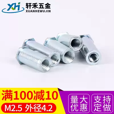 Blind hole Riveting stud Riveting nut Column Riveting stud Riveting column M2 5x4~M2 5x20 Outer diameter 4 2 Negative