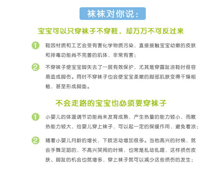 Chaussettes enfant en nylon - Ref 2107471 Image 14