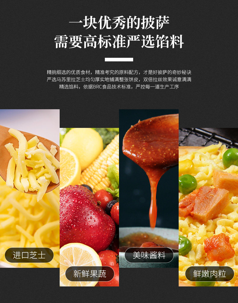 必胜客供应商  西厨贝可 意式薄底披萨套餐 6英寸*5份 图5